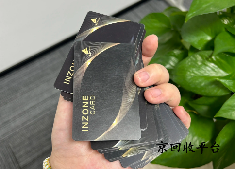 永輝超市卡回收平臺
