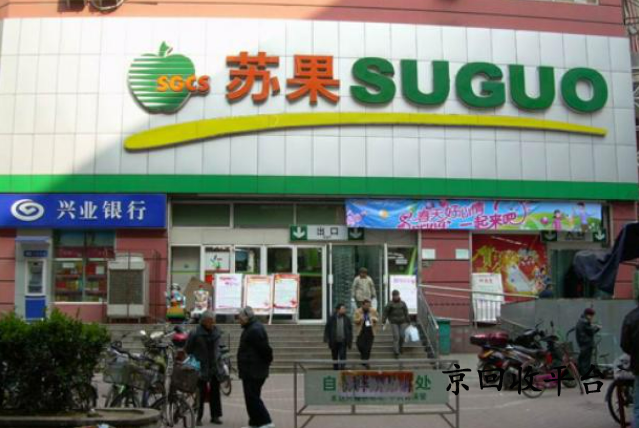 蘇寧消費(fèi)券包回收