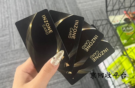 銀座購物卡回收