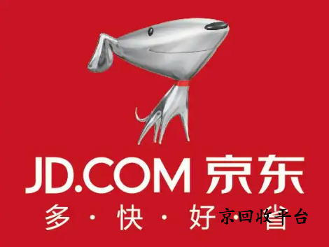 1000元購物卡回收多少錢