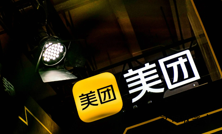 美團券包回收