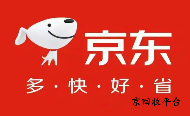 京東購物卡怎么提現(xiàn)