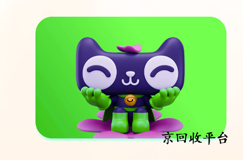 天貓超市卡回收平臺(tái)選擇指南，這四家平臺(tái)值得一試
