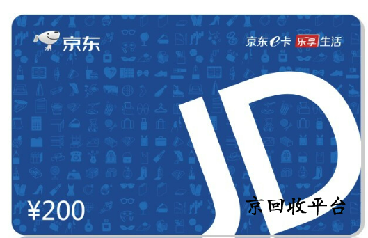 京東購物卡怎么提現(xiàn)
