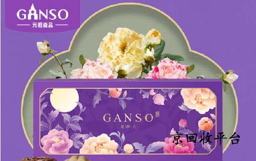 元祖食品卡回收