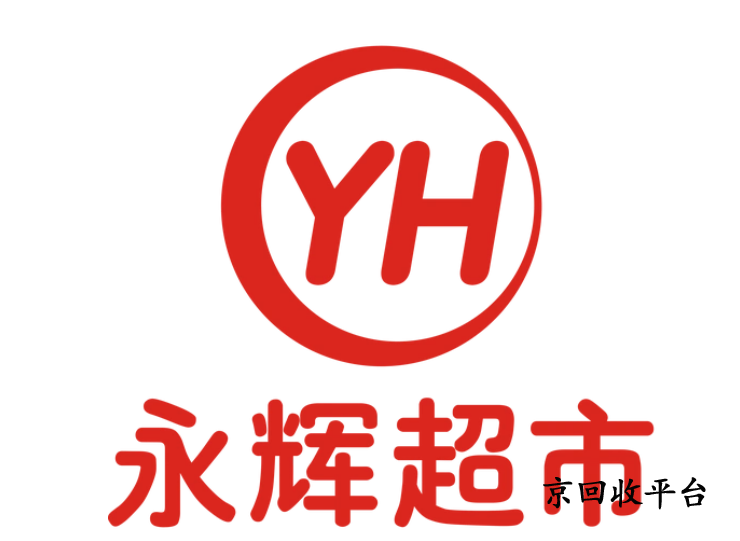 永輝超市卡回收平臺