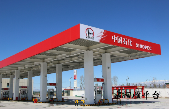 中石化加油券包回收