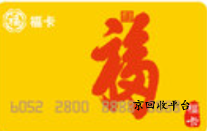 2025年裕福?？ɑ厥沼袔追N方式？