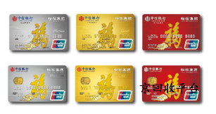 2025年裕福福卡回收有幾種方式？