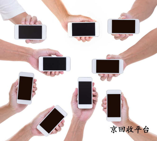 2025年舊手機回收價格表