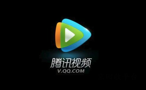 騰訊視頻會員回收