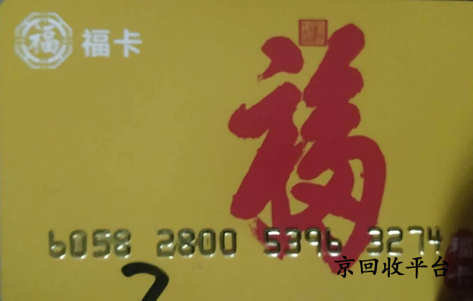 2025年裕福?？ɑ厥?種常見渠道
