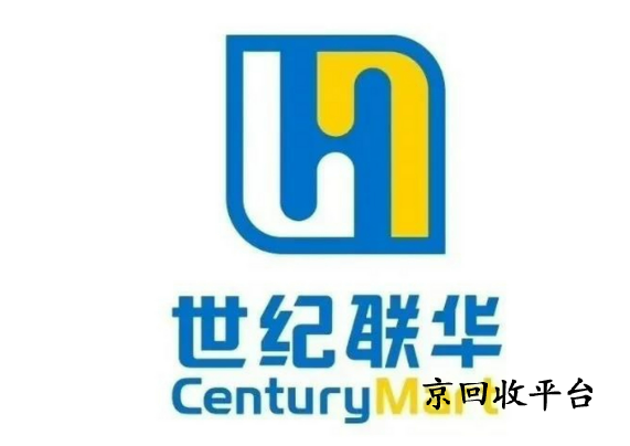 世紀聯(lián)華購物卡回收