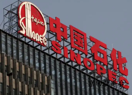 中石化加油券包回收
