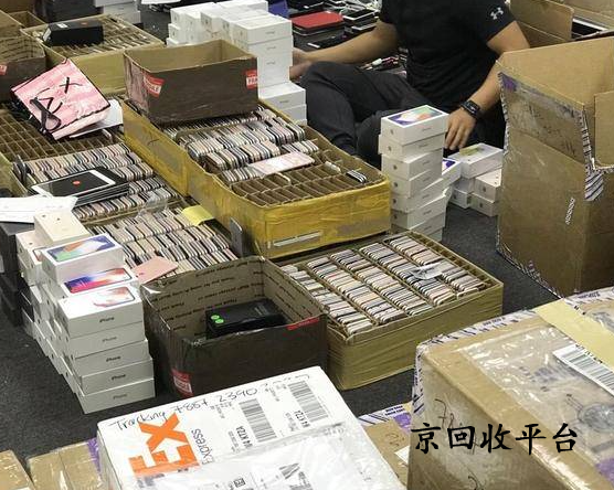 2025年版舊手機回收價目明細表