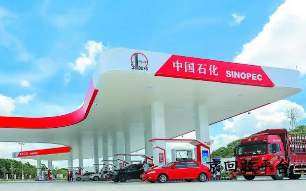中石化加油充值卡回收
