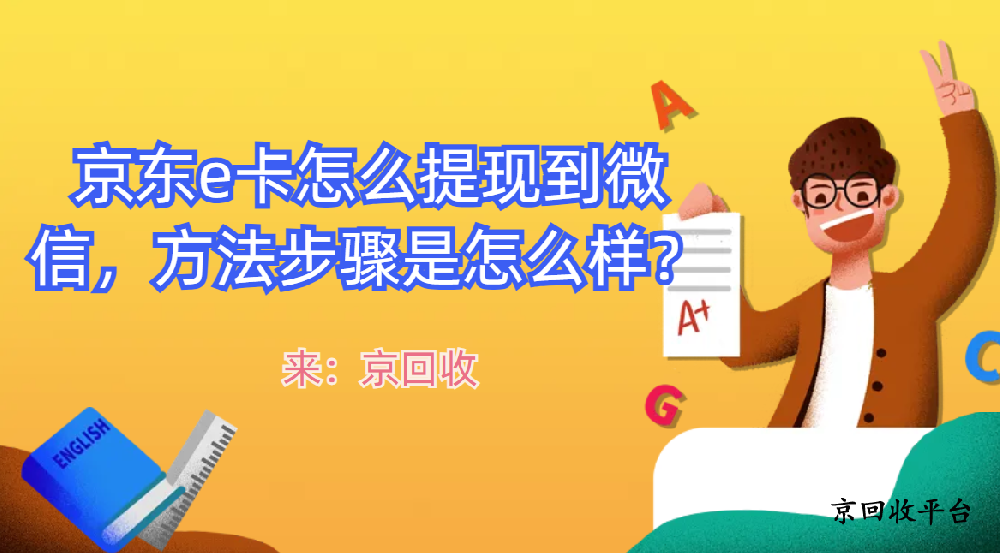 6.7.png