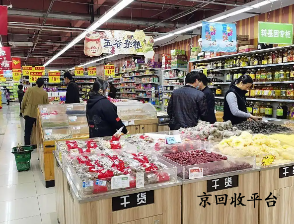 江蘇地區(qū)蘇果超市卡回收有哪些方式