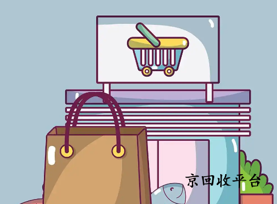 蘇果超市卡怎么回收
