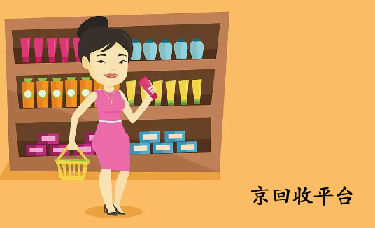 蘇果超市卡怎么回收