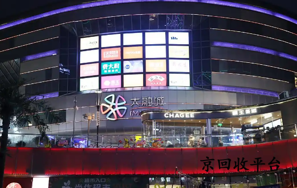 天虹提貨券回收平臺(tái)哪家好