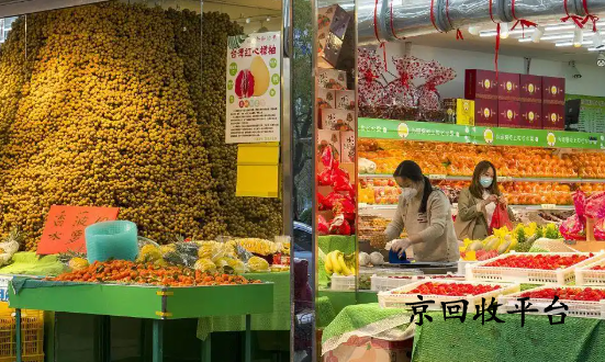 友誼阿波羅卡回收分別有幾種快捷方式