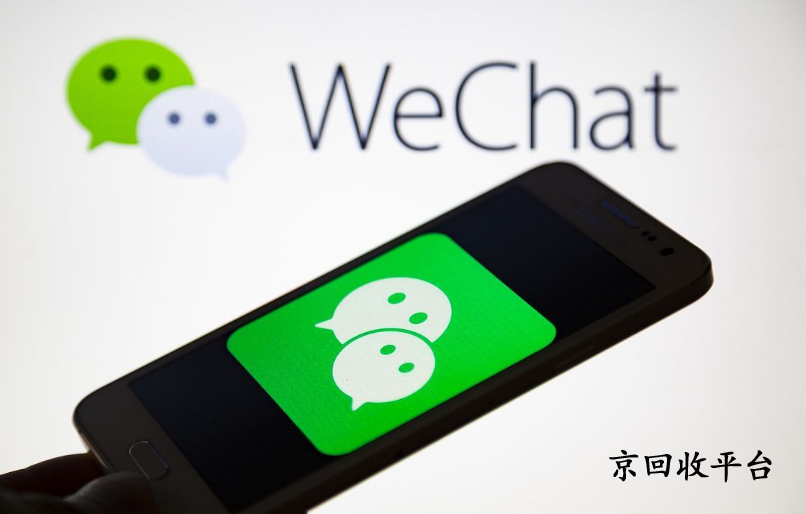 速看，微信立減金怎么轉(zhuǎn)成現(xiàn)金的方式