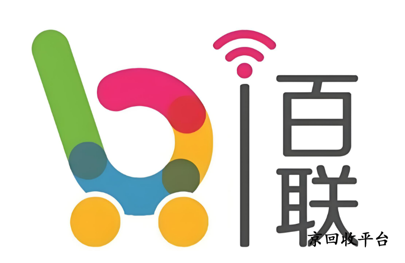 百聯(lián)OK卡回收