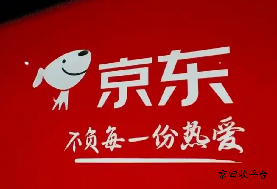 京東購物卡怎么提現(xiàn)