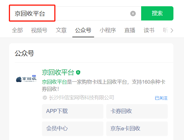 1000元蘇果超市卡回收價(jià)格