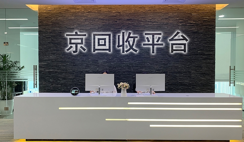杉德卡哪些超市回收