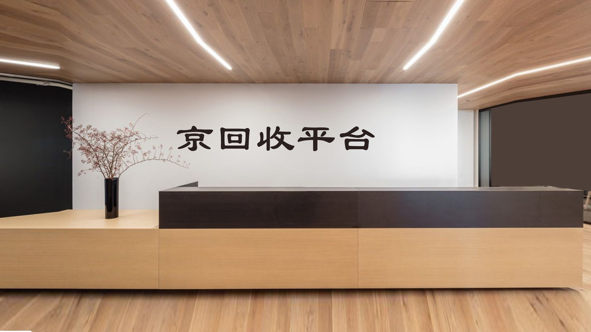 蘇民通卡回收平臺